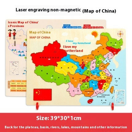 Wooden Magnetic Map Puzzle Toy